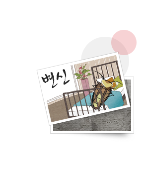 게시물 썸네일