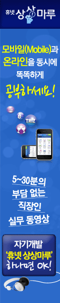 휴넷